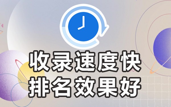 文章权重是什么意思_高权重网站收录_高权重网站发布文章