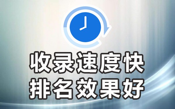 收录发帖论坛怎么发_收录好的发帖网站_论坛发帖收录