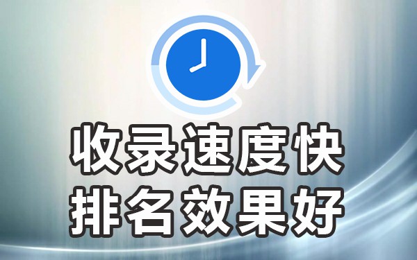 收录百度文章点号会显示吗_一点号文章会被百度收录吗_自己的文章被百度收录有什么用