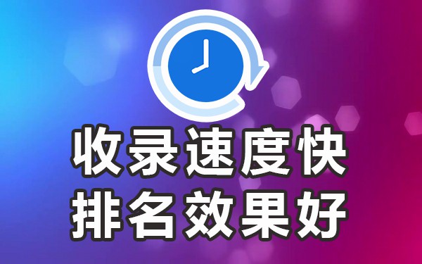 文章被百度收录有什么好处_收录百度文章喜欢的内容_百度喜欢收录什么文章