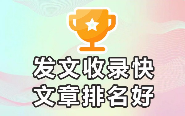 发稿媒体是什么意思_媒体发稿网_网媒发稿平台