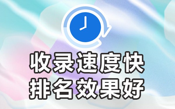 收录百度网站的软件_网站如何让百度收录_百度怎么收录自己的网站