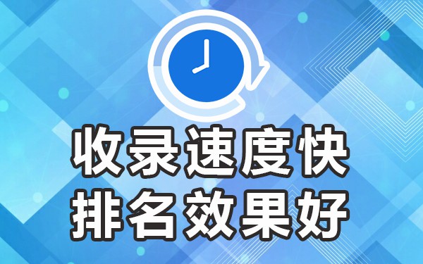 免费有效的推广网站_推广免费有效网站有哪些_推广免费有效网站是什么
