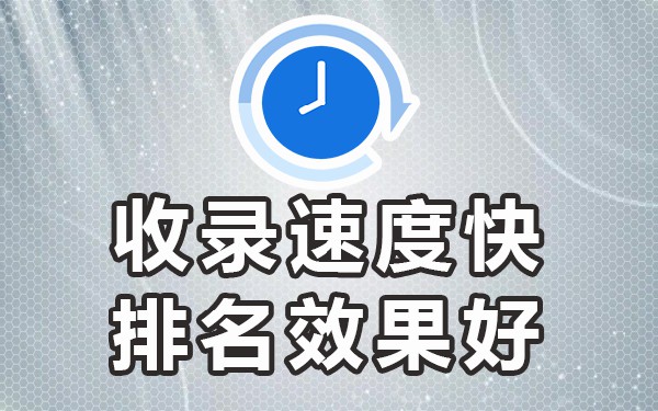 文章被百度收录有什么好处_能被百度收录的文章网_百度文库收录我的文章