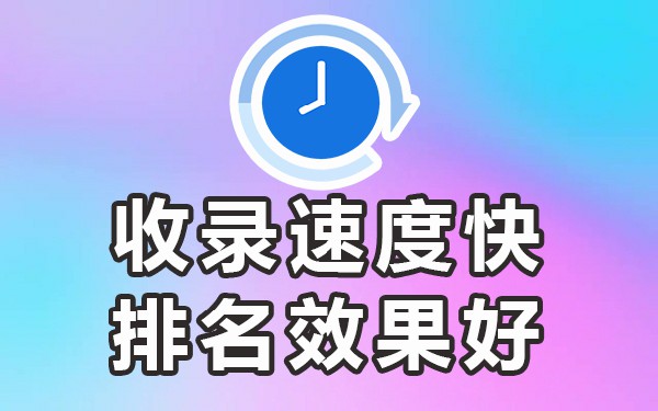 关键词代发排名推广_关键词推广_关键词首页排名代发