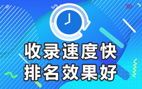 百度收录排名好的网站_百度收索排名_百度收录率高的网站