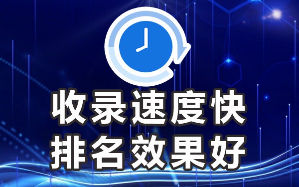 百度收录好的发帖app_收录发帖百度文章可以是私密吗_发帖百度可以收录的文章是什么