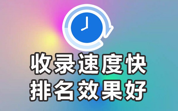 自助软文发稿平台哪个好_自助软文发稿平台推荐_软文自助发稿平台