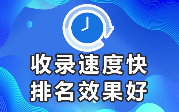 收录期刊国内网站有哪些_国内四大期刊收录网站_收录期刊国内网站怎么收费