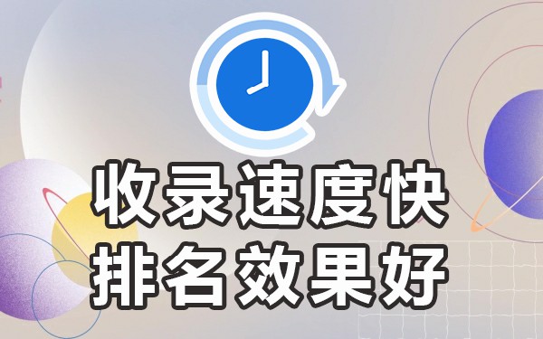 发帖网站平台_哪个网站发帖效果好_效果发帖网站好做吗
