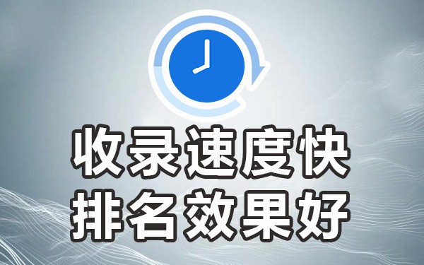 发帖推广百度首页_发帖推广_发帖推广技巧