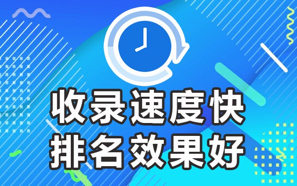 做百度收录网站赚钱吗_百度收录好的平台_百度收录有什么好处