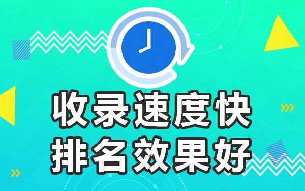 权重最高的平台_做权重平台_高权重网站