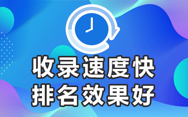 收录百度寻找网站有哪些_百度收录的网站_百度寻找有收录网站