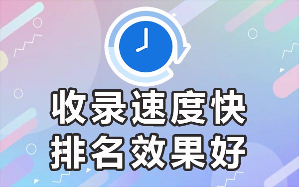 百度收录会掉吗_收录帖子百度会显示吗_帖子被百度收录会一直在吗