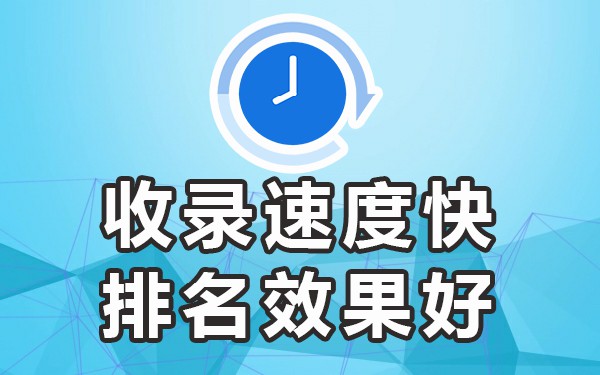 网站收录平台_收录网站平台是什么_收录网站是什么意思