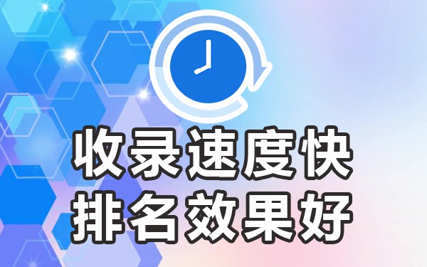 做百度收录网站赚钱吗_百度收录好的平台_百度收录有什么好处