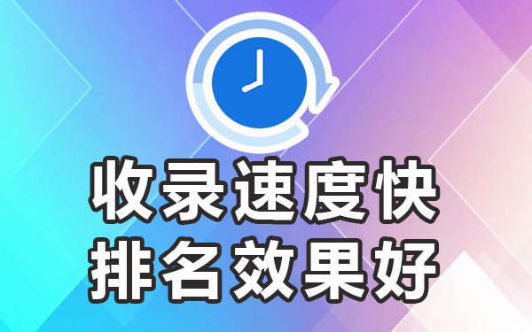 哪些网站会被百度收录_收录百度网站会被监控吗_网站被百度收录有什么好处
