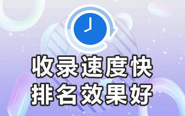 帖子被百度收录会一直在吗_收录帖子百度怎么弄_帖子如何被百度收录