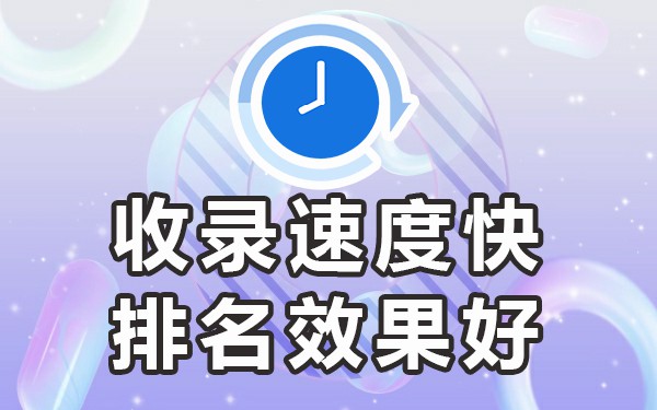 发帖百度网站上可以首页吗_发帖百度网站上可以首页发布吗_哪个网站发帖可以上百度首页