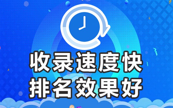 收录规则百度最新版下载_收录的概念_百度最新收录规则