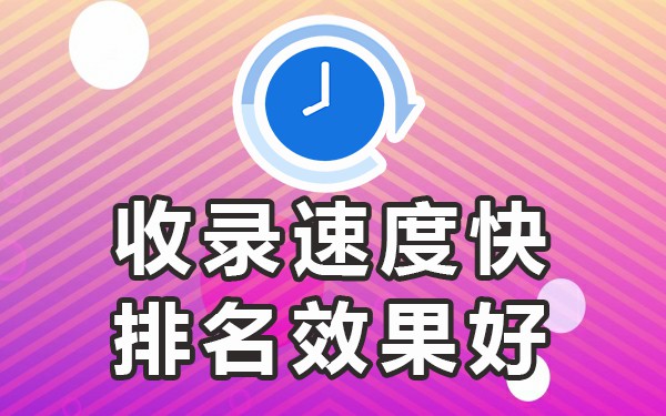 效果推广平台好做吗_效果付费推广平台_什么推广平台效果好