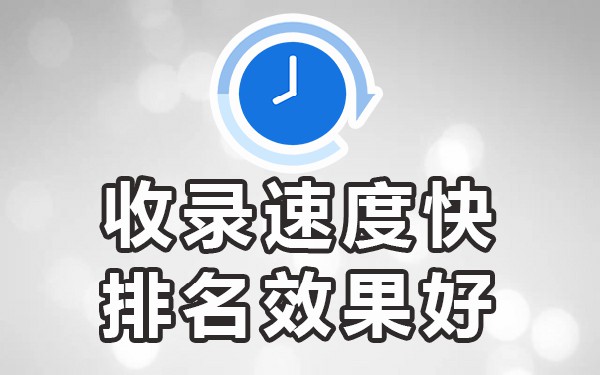 收录帖子能百度网站吗_收录帖子能百度网站看吗_能被百度收录的帖子网站