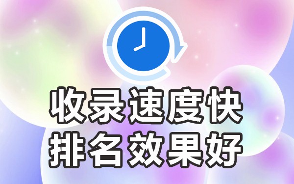 在百度上发布广告收费标准费_百度发布广告_发广告平台百度收录