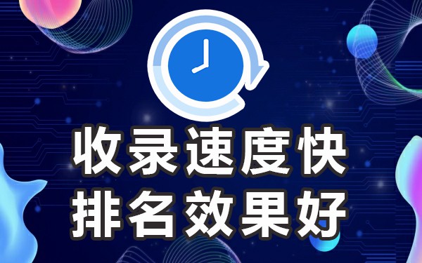 百度文章收录规则_百度文库收录我的文章_能被百度收录的文章网