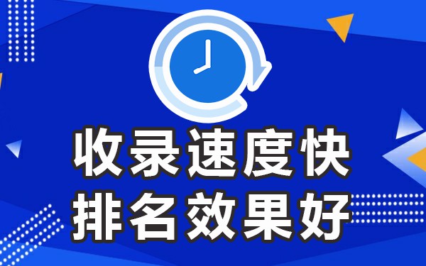 百度收录xyz吗_能被百度收录的帖子网站有哪些呢_网址提交百度收录