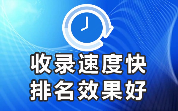 发帖百度可以收录的文章_百度收录好的发帖app_发帖子被百度收录方法