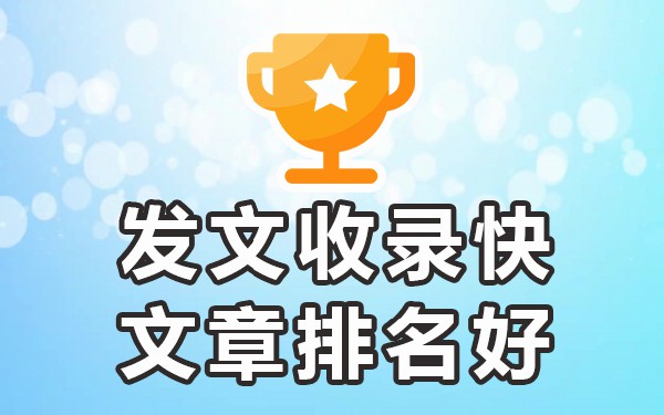 高权重网站收录_收录权重查询_百度收录量和权重有啥区别