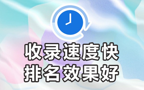收录百度网站会被监控吗_网站被百度收录有什么好处_哪些网站会被百度收录
