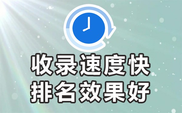 帖子如何被百度收录_帖子被百度收录会一直在吗_收录帖子百度怎么弄