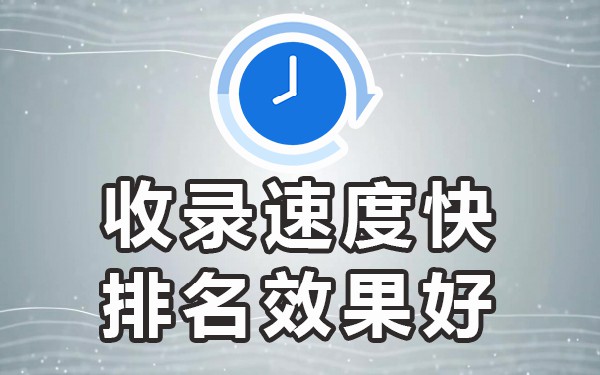 推广免费网站是什么_推广免费网站有哪些_十大免费网站推广
