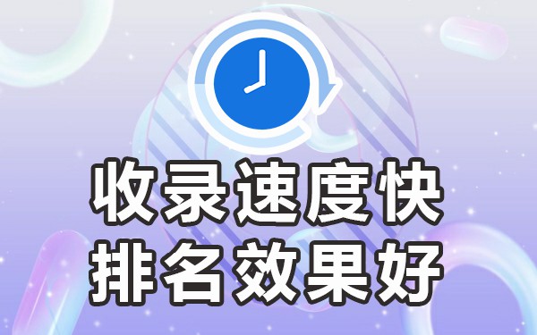 怎么知道别人发帖被百度收录了_收录发帖百度知道怎么弄_收录发帖百度知道怎么发