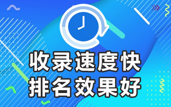 权重高的发帖平台有哪些_高权重网站收录_高权重网站发布文章