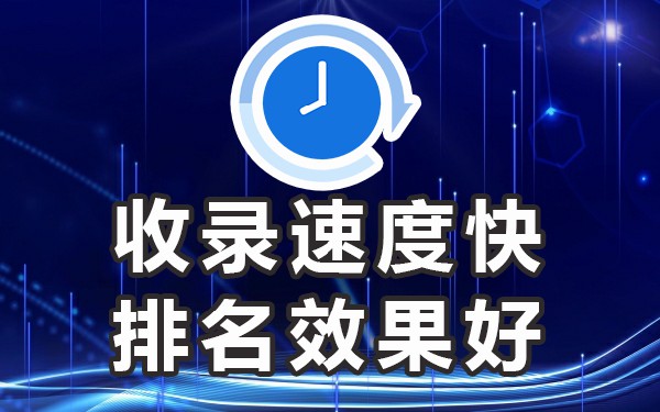 自己的文章被百度收录有什么用_百度收录会掉吗_让百度收录你写的文章