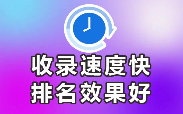 百度上录视频的人赚钱吗_百度收录好的视频平台_百度收录哪些平台的视频