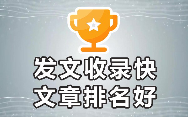 收录发帖能百度到抖音吗_发帖子被百度收录方法_哪里发帖百度能收录到