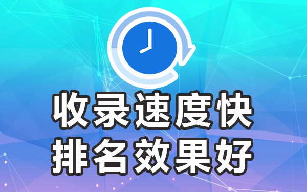 推广平台信息化夯实管理基础_推广平台信息怎么删除_信息推广平台