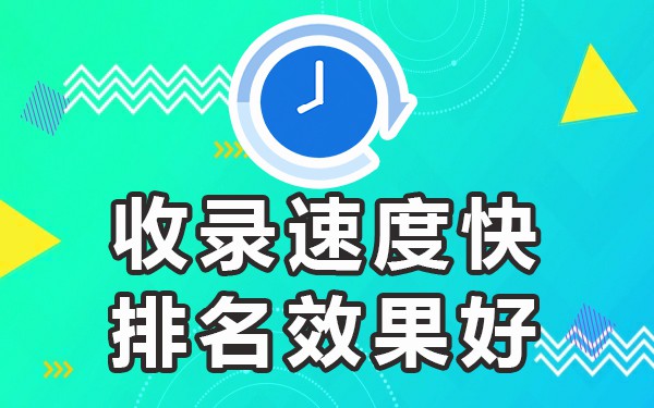 百度收录哪些平台的视频_百度收录好的视频平台_百度视频作者发视频收益单价