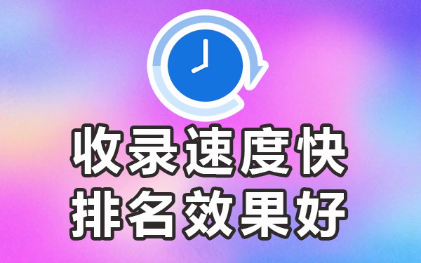 收录发帖百度内容可以删除吗_发帖百度可以收录的内容_收录发帖百度内容可以看到吗