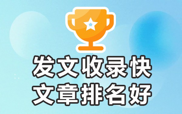 网站收录有什么好处_收录好的网站模板_收录好的网站有哪些