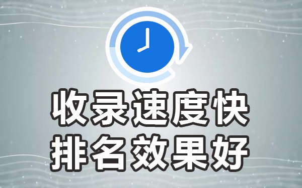 网站百度权重0_高权重发帖平台_百度权重高的发帖网站