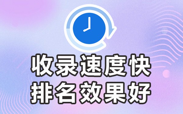 收录百度媒体平台有哪些_百度收录的自媒体平台_收录百度媒体平台的网站