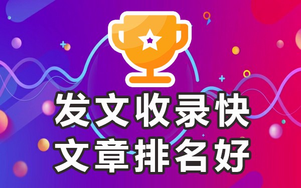 百度收录率高的发帖网站_网站百度收录_收录发帖百度率网站高怎么办