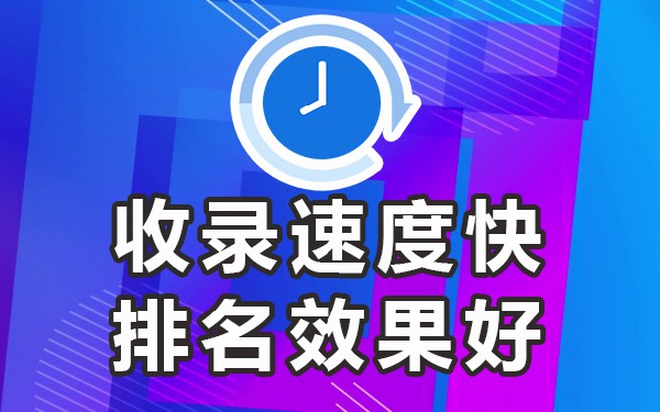 能被百度收录的帖子网站_收录帖子能百度网站发布吗_收录帖子能百度网站吗