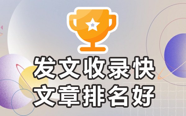 哪个平台百度收录的好一点_百度收录好的平台_百度收录有什么好处