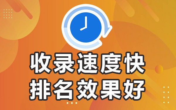 高权重网站排名_权重高的网站值钱吗_高权重网站收录